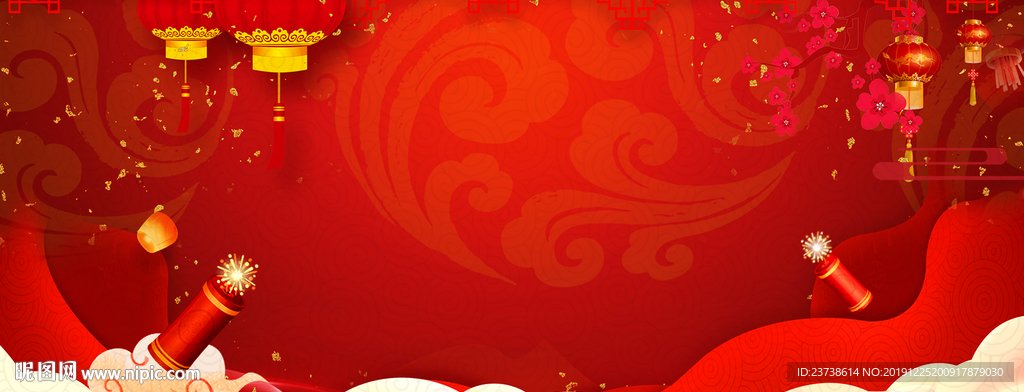 红红火火新年喜庆背景