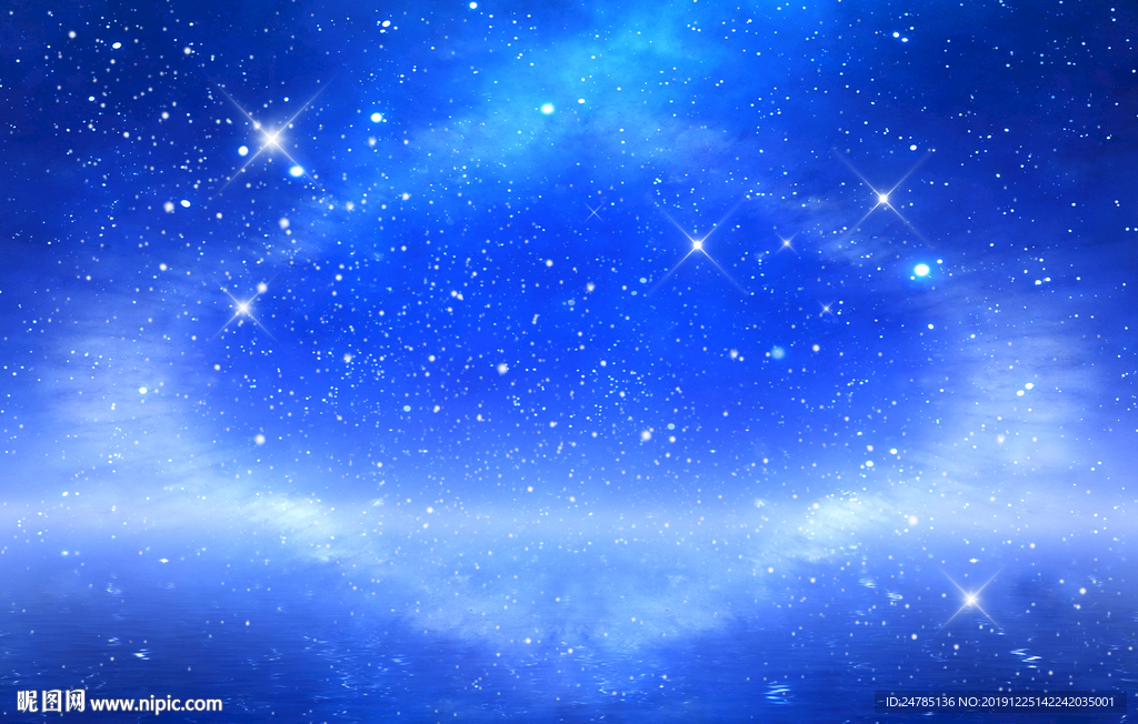 梦幻星空