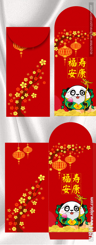 萌表情包可爱红包