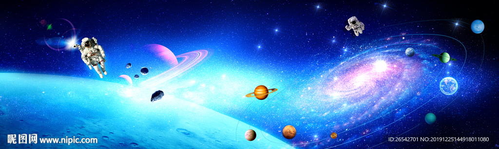 星空