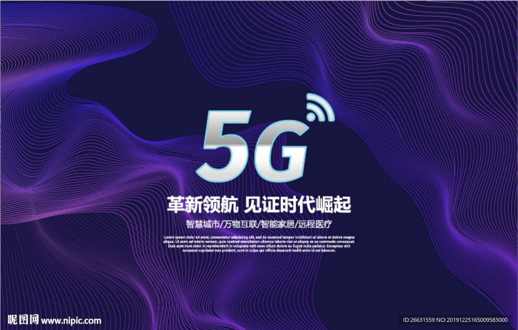 5G海报