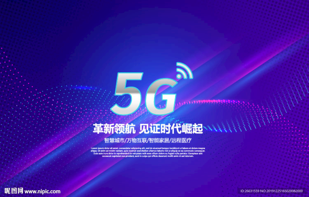 5G海报