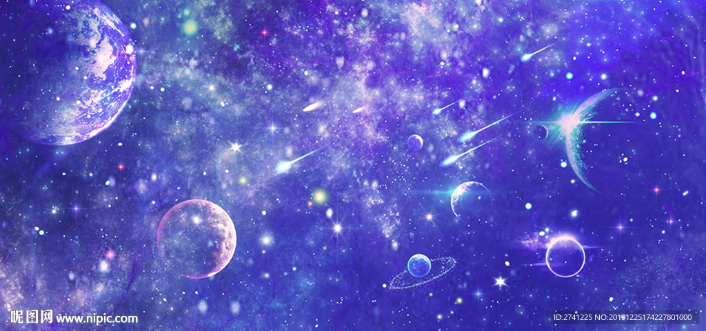 星空
