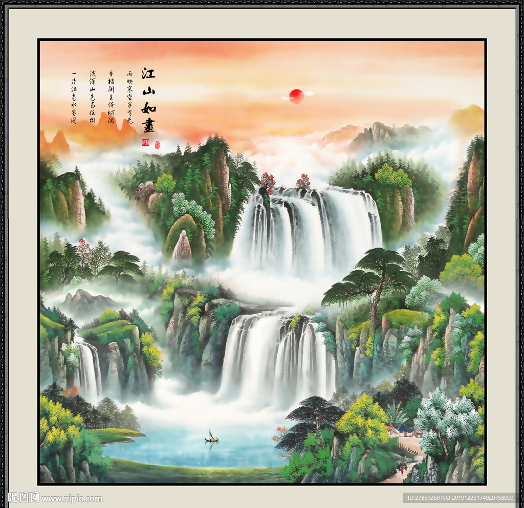 江山如画