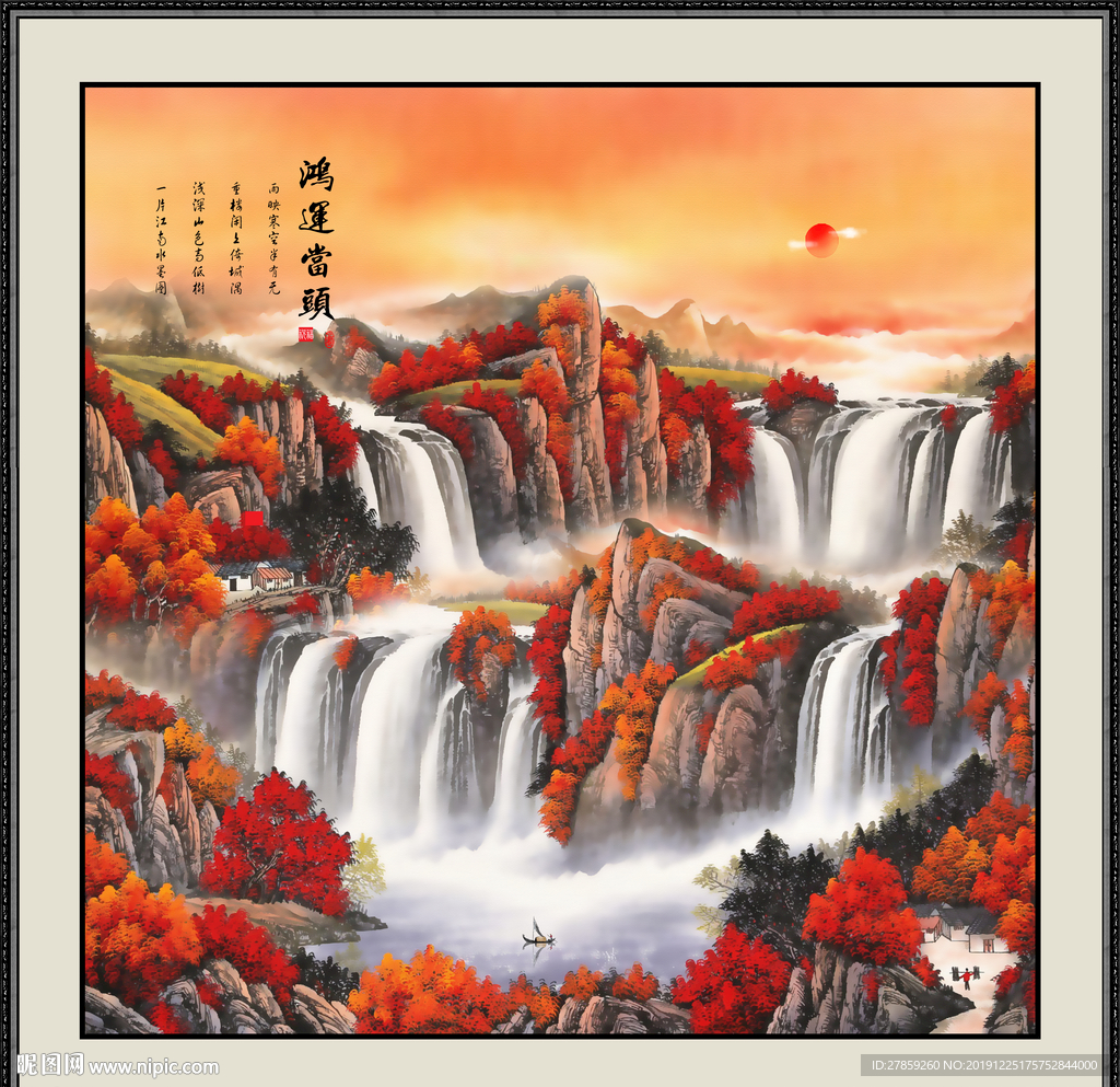 国画山水