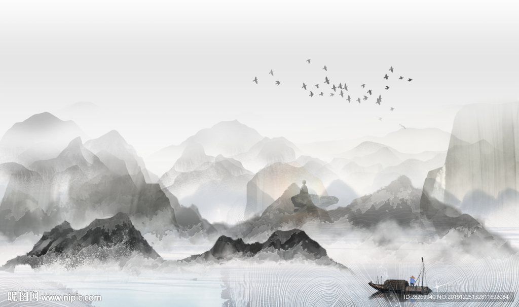 水墨画