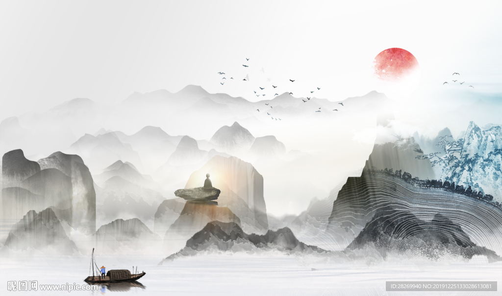 水墨画