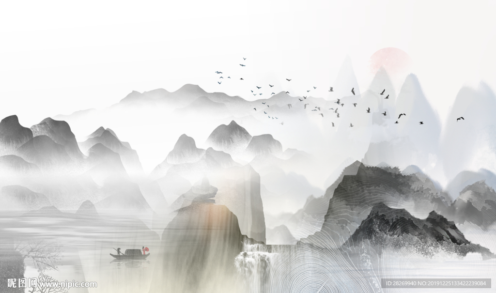 水墨画