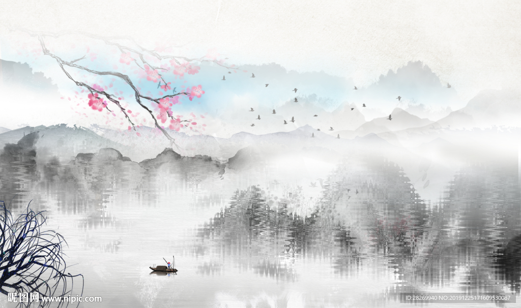 山水