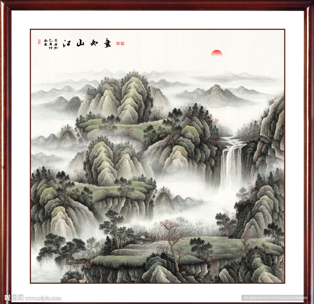 山水国画