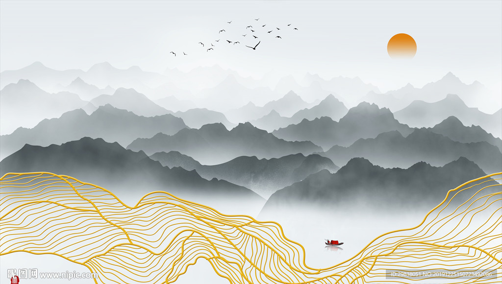 水墨画