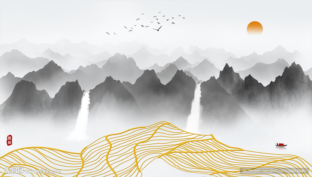 山水