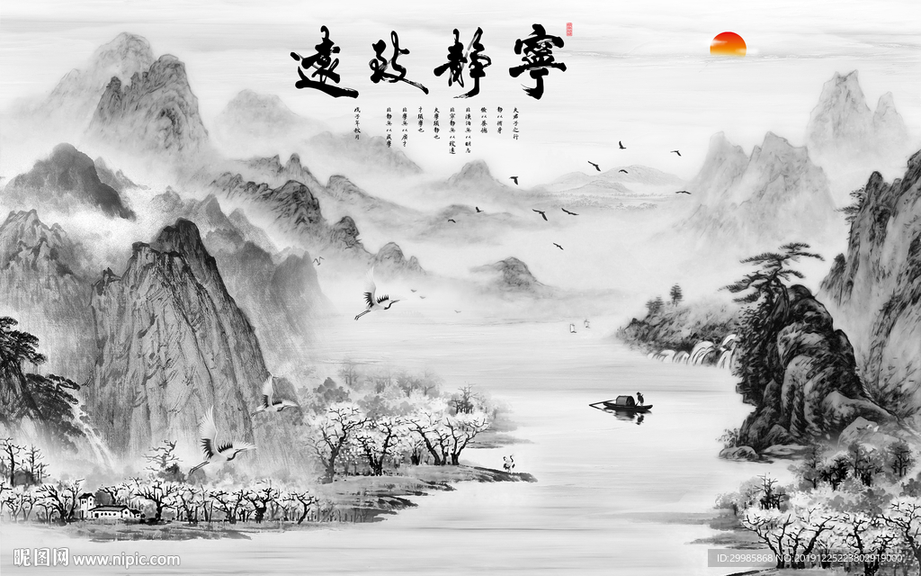 宁静背景墙画山水 tif分层