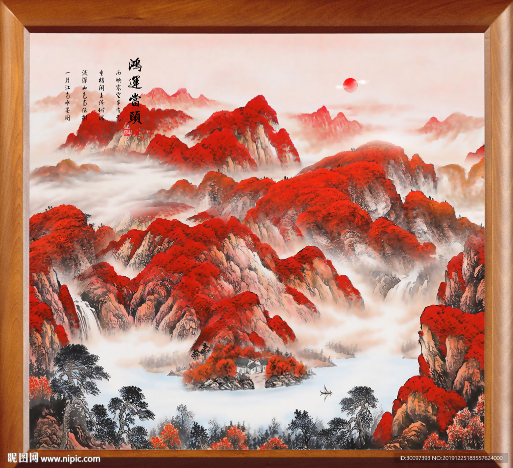 山水画