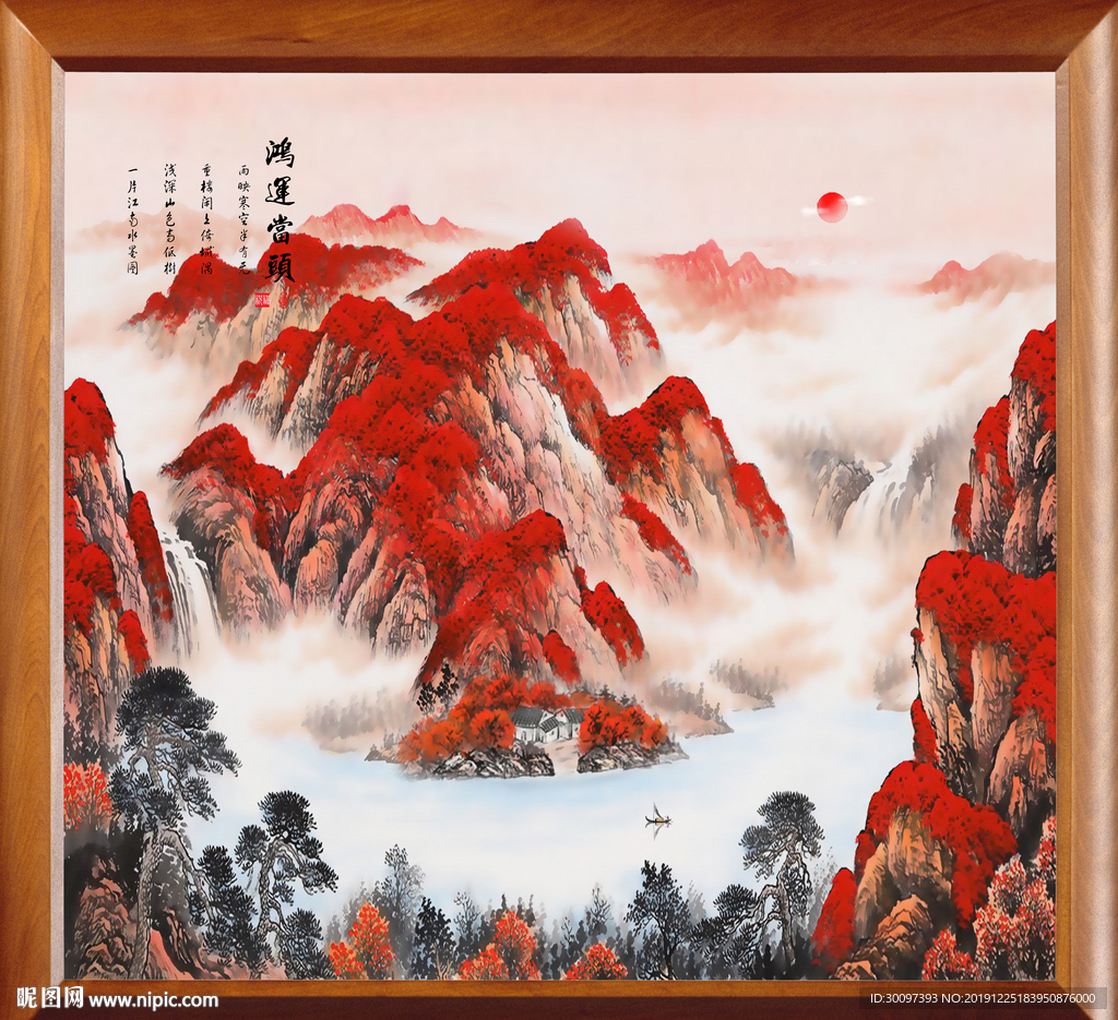 国画山水
