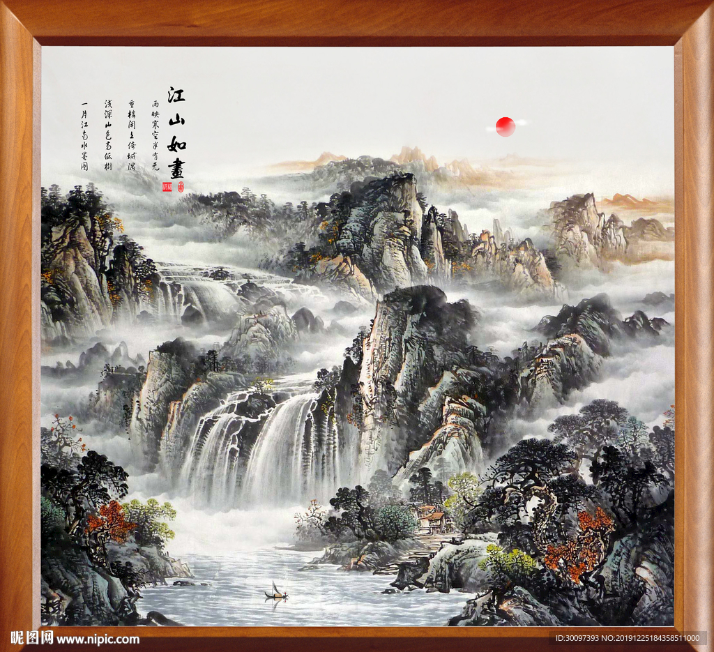 山水画