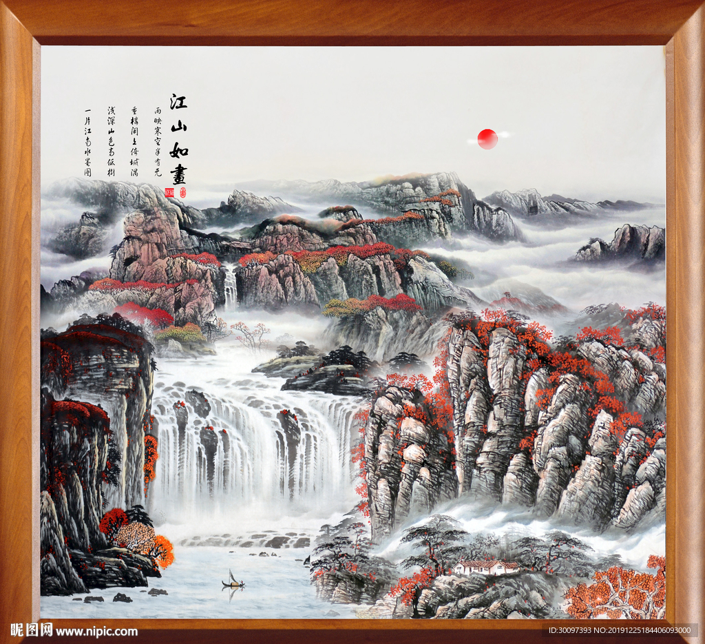 江山如画