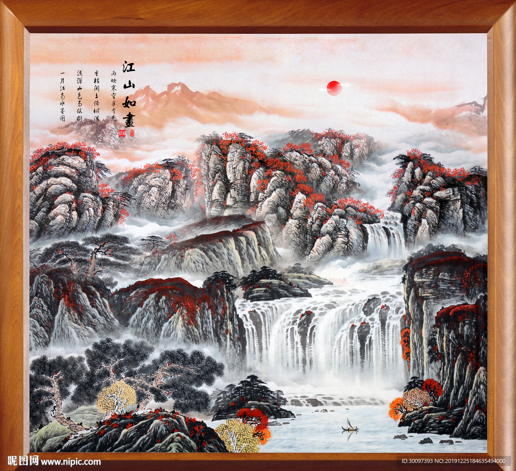 旭日东升