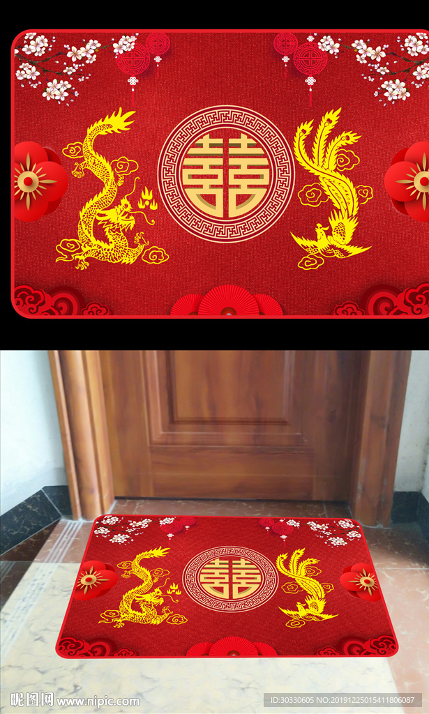 中国风地垫龙凤地垫