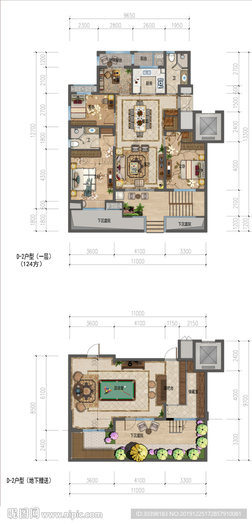 欧式风格 炫彩户型平面图