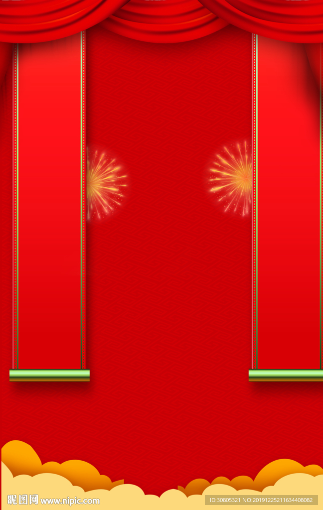 大气对联新春海报背景