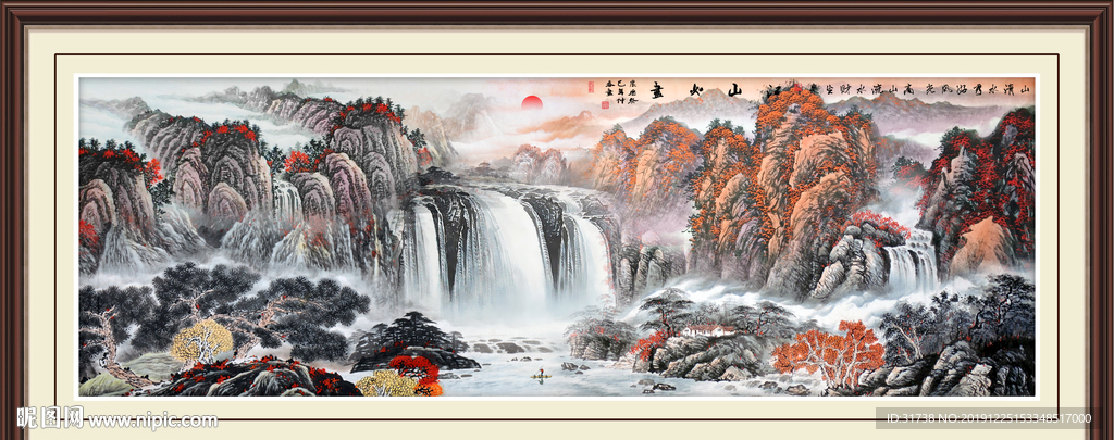 国画