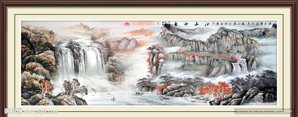 国画