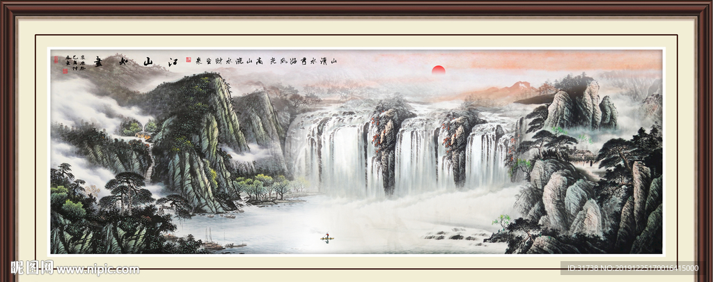国画山水