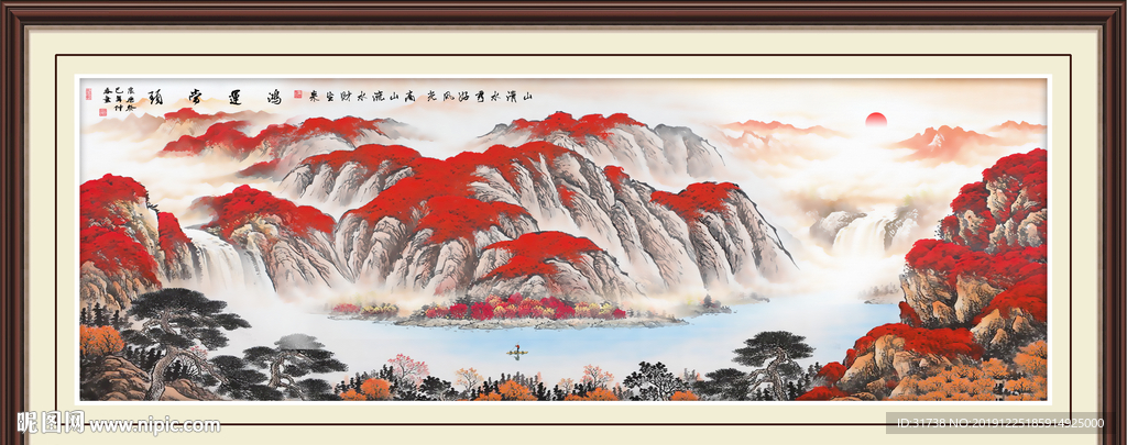 鸿运当头