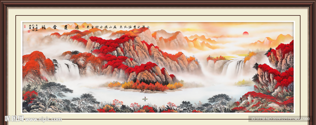 鸿运当头