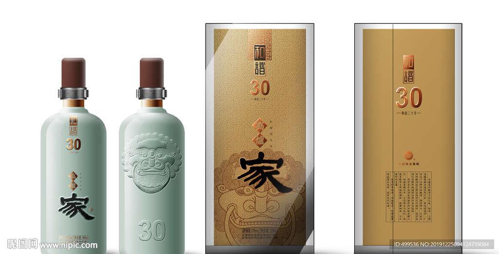 白酒酒盒设计分层psd-04
