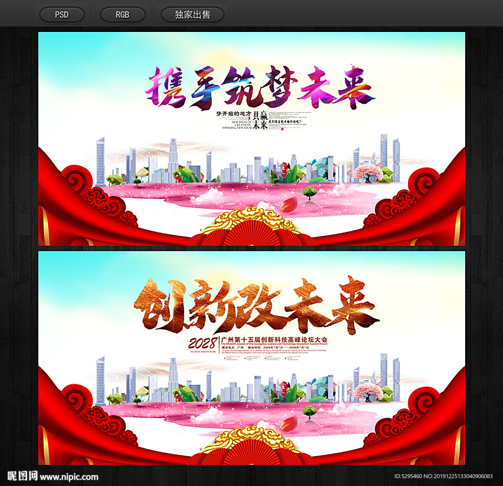 企业背景