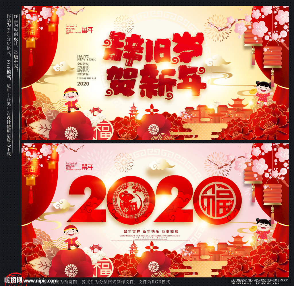 2020年