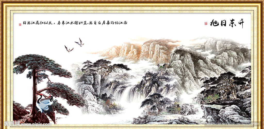 山水画国画山水画