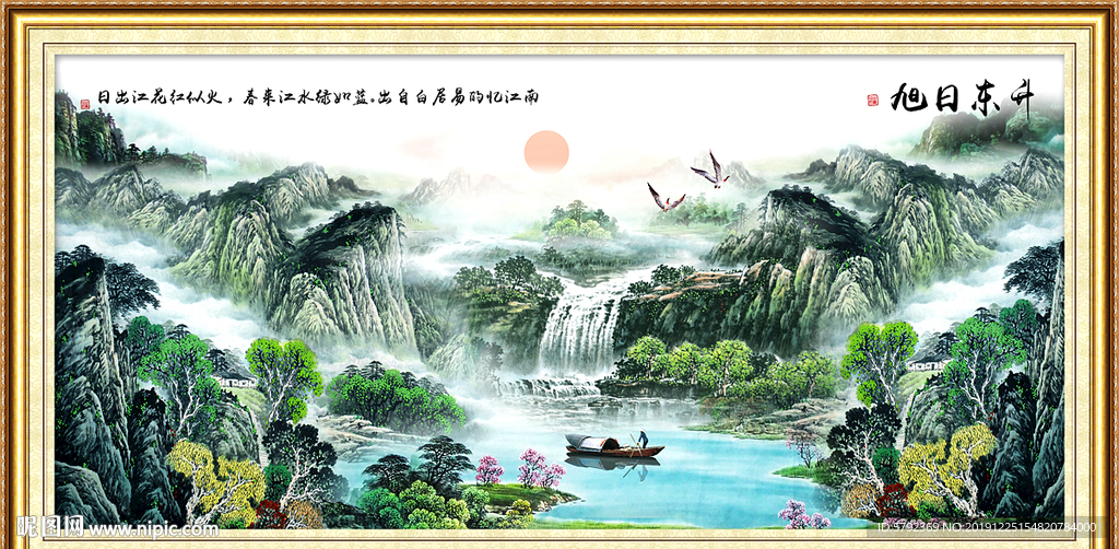 山水画国画山水画