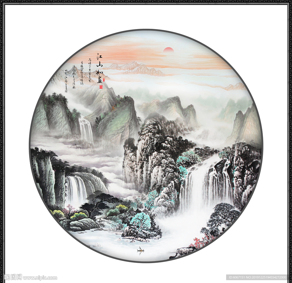 国画山水