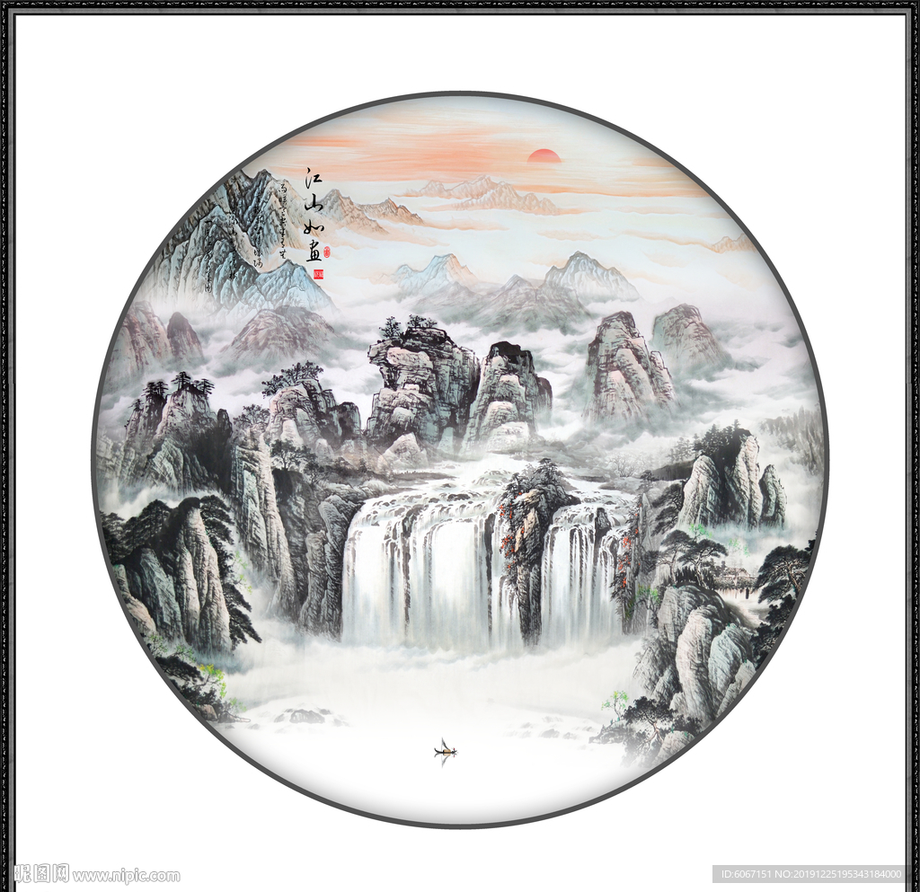 国画山水