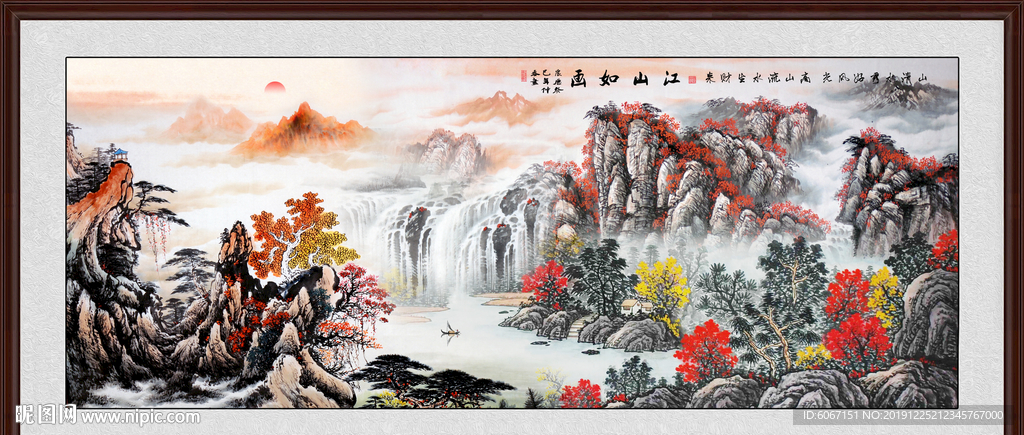 巨幅山水画