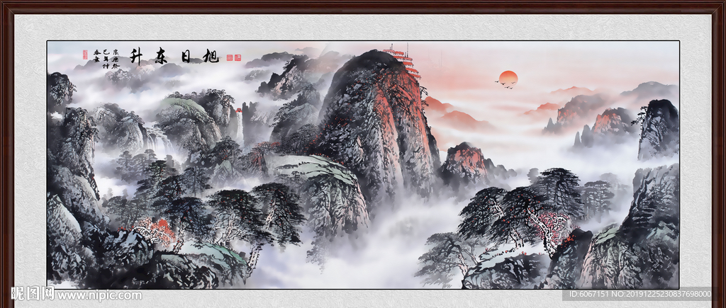 泰山