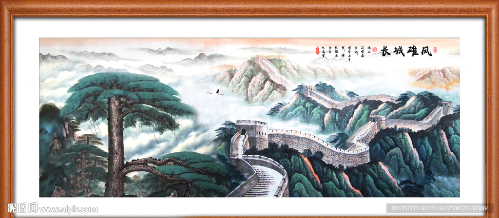 国画