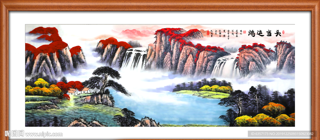 山水