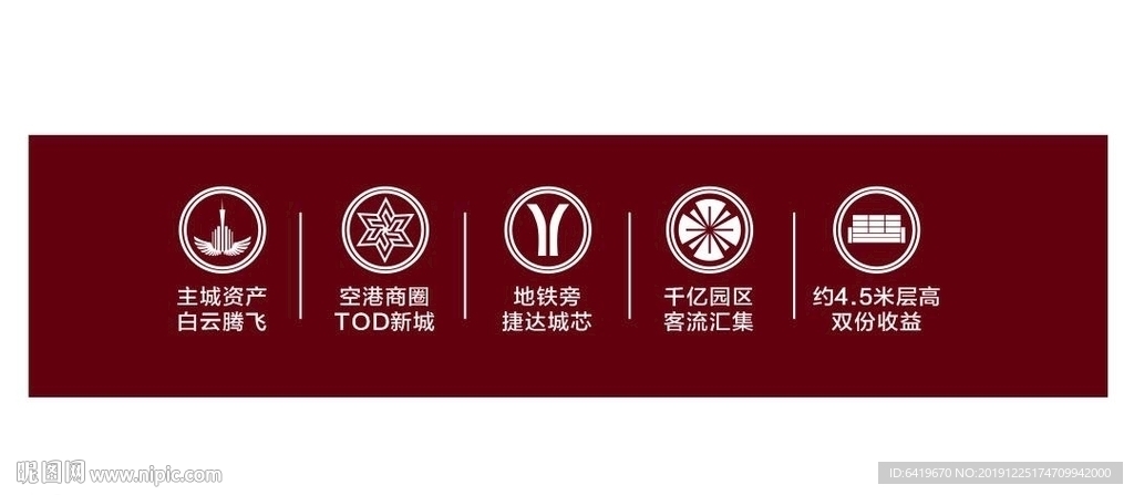 房地产 icon