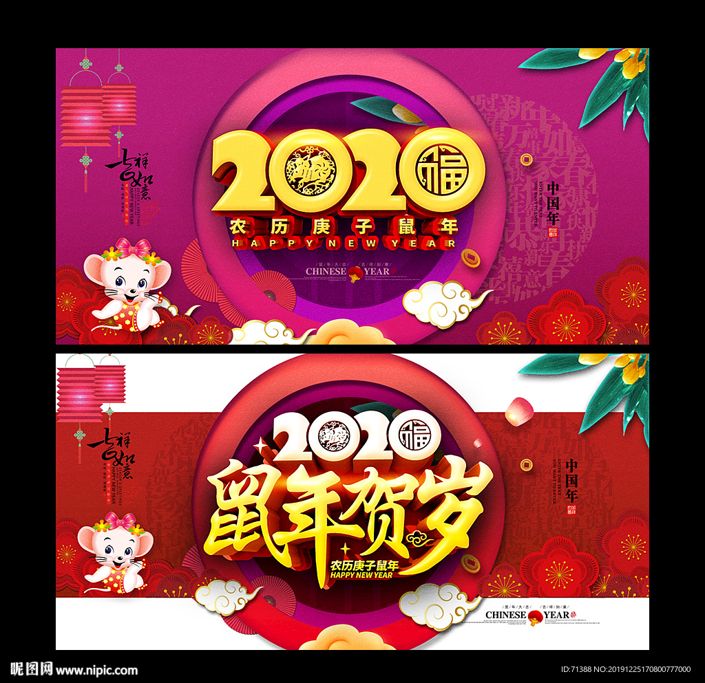 2020年