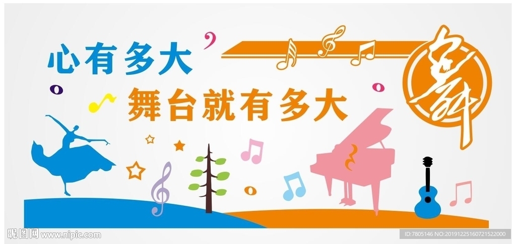 舞蹈造型雕刻