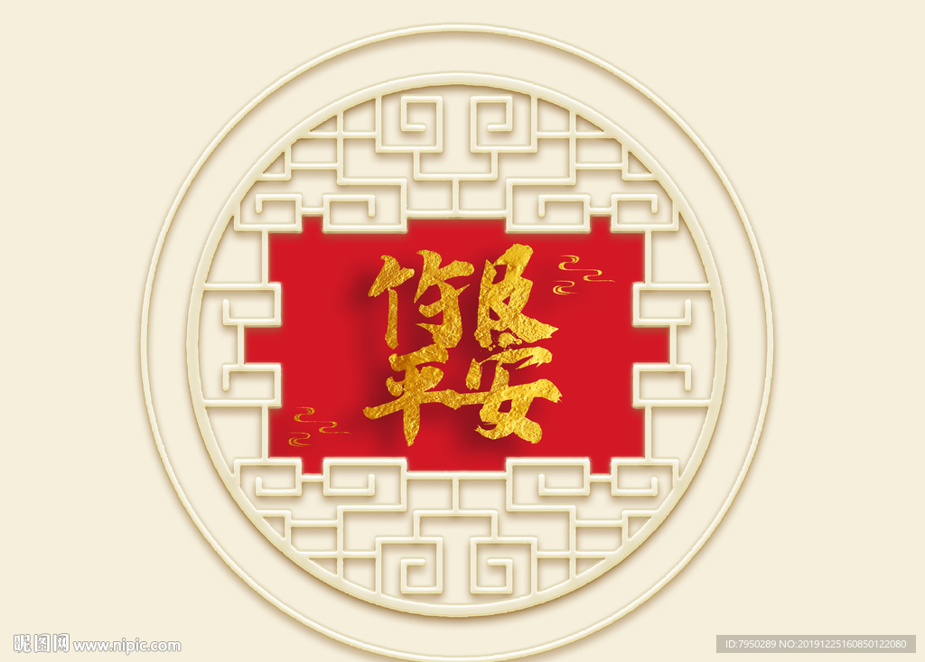 新中式竹报平安背景墙装饰画