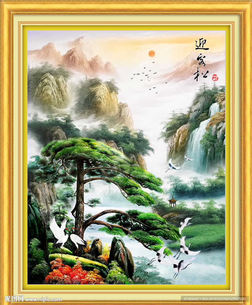 迎客松
