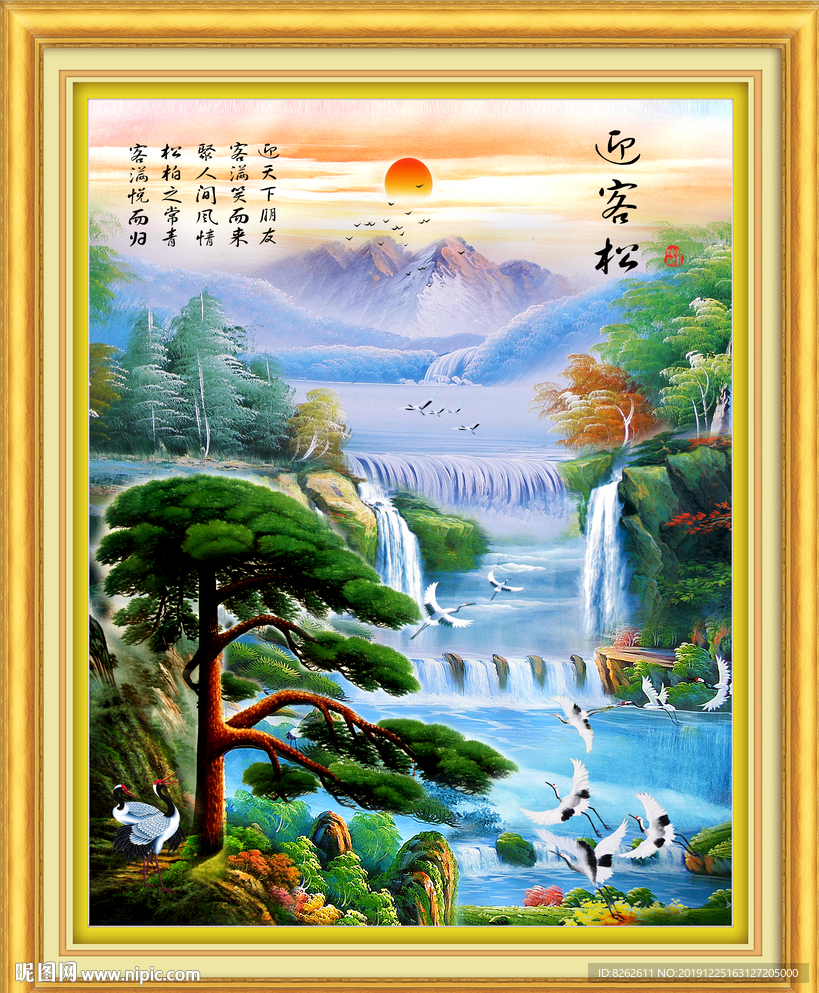 迎客松