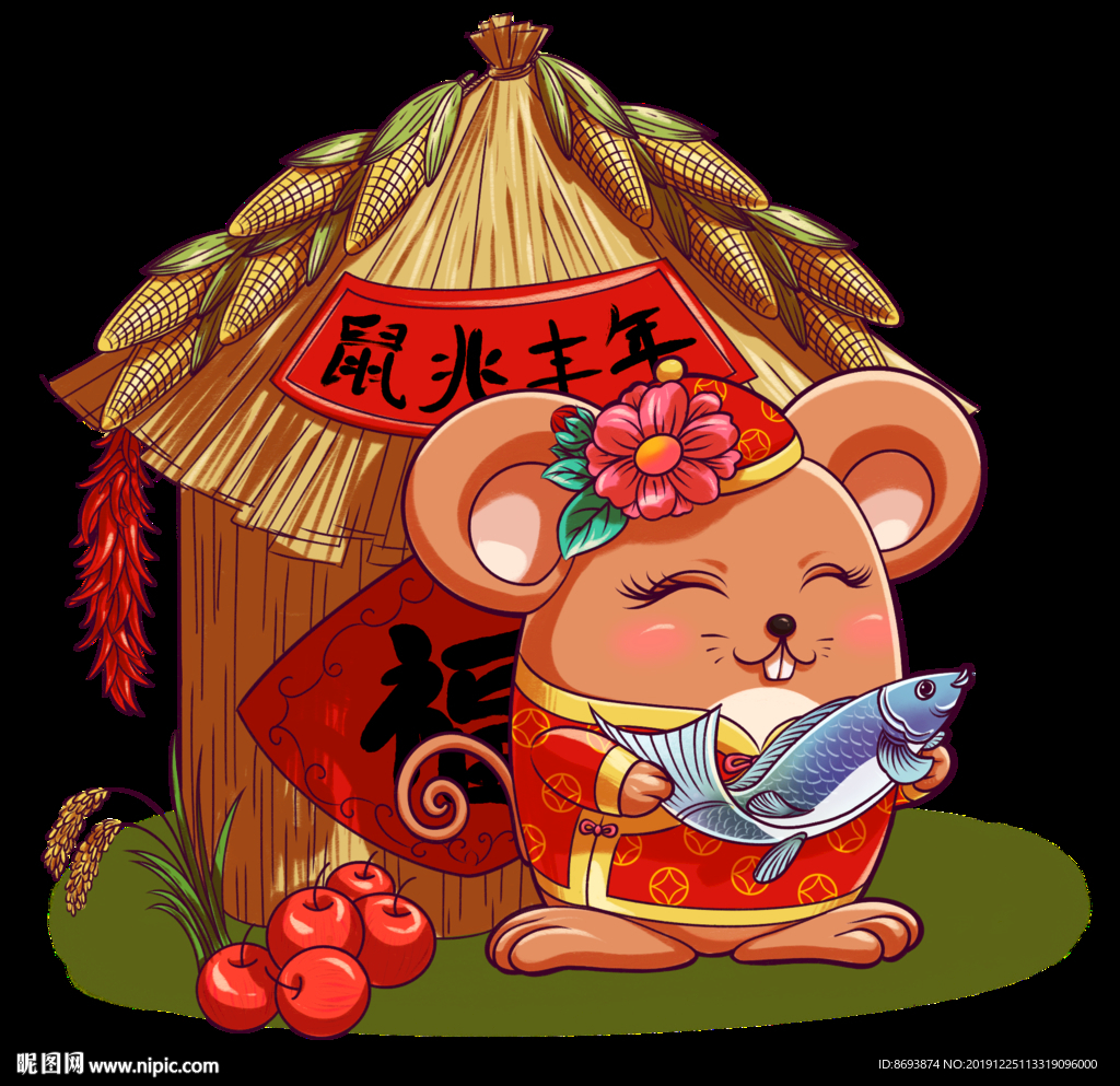 鼠 鼠年 鼠兆丰年 可爱卡通