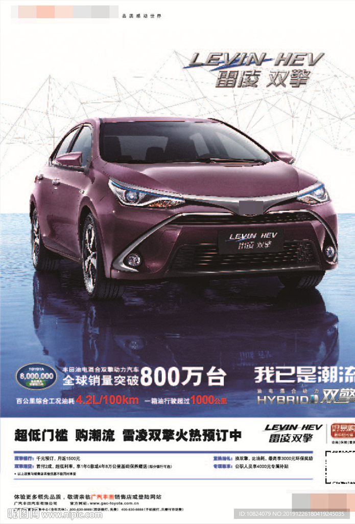好易购