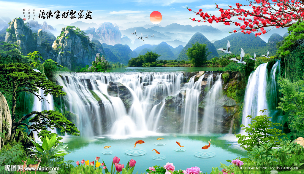 聚宝盆